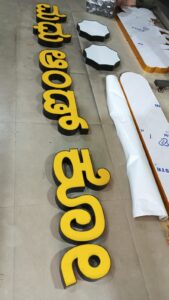 3D letters channel trim cap