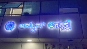 acrylic letters