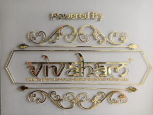 5mm clear acrylic with 2mm golden acrylic